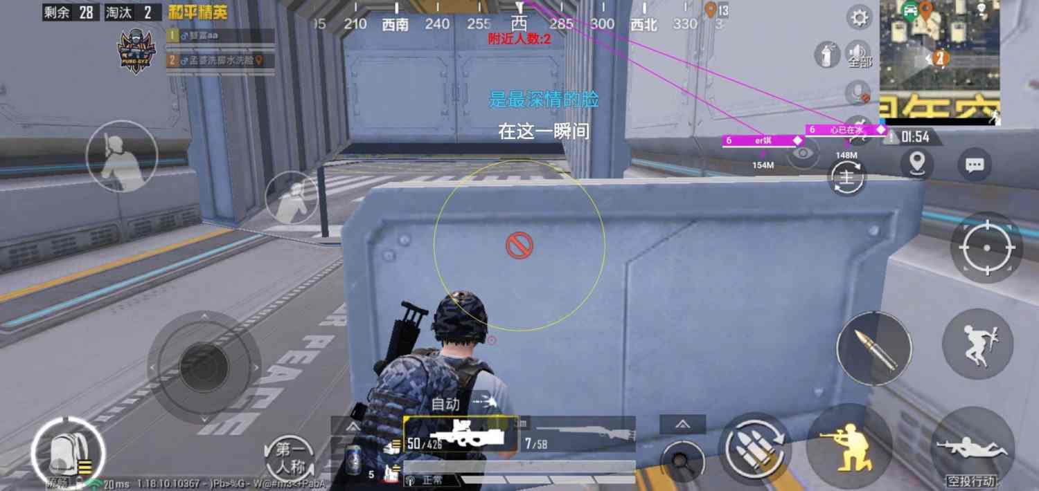 和平精英【德尔塔】模拟器辅助